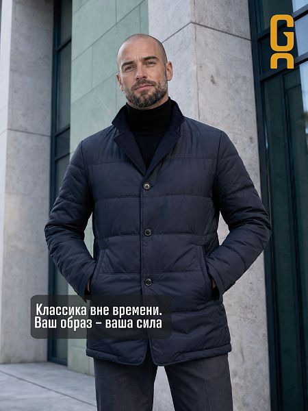 Куртка мужская демисезонная GRIZMAN, темно-синяя, модель 71822
