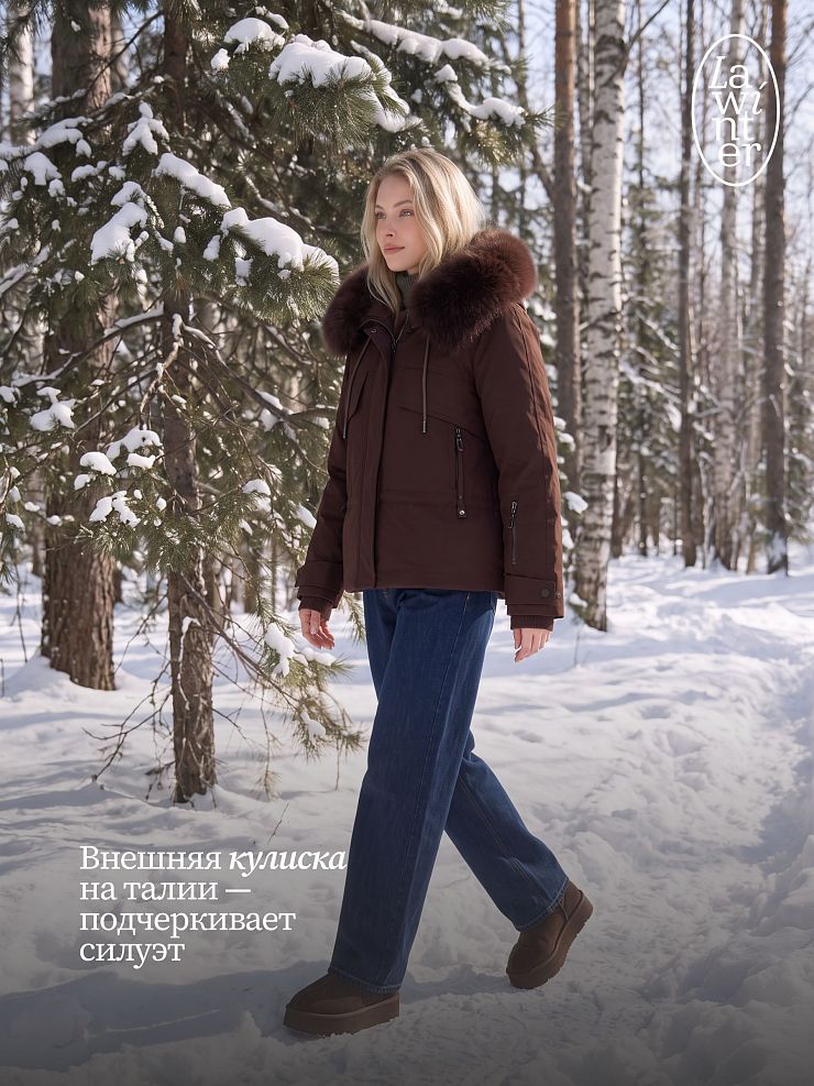 Куртка женская зимняя LAWINTER, коричневая, модель 86261