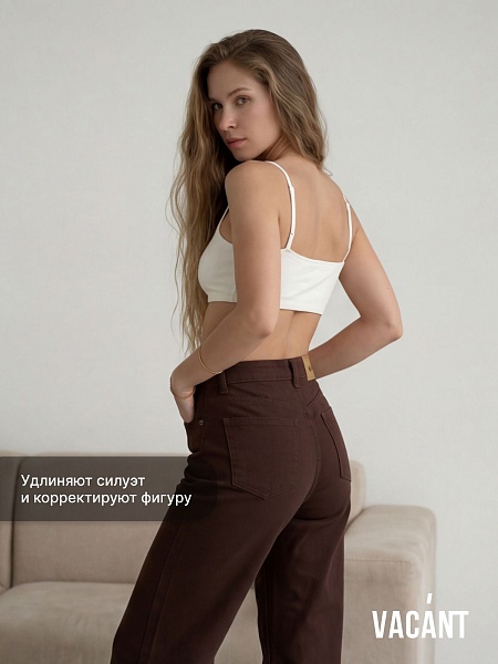 Джинсы женские демисезонные VACANT, темно-коричневые, модель 104390