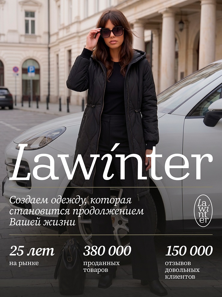 Пальто женское демисезонное LAWINTER, черное, модель 83885