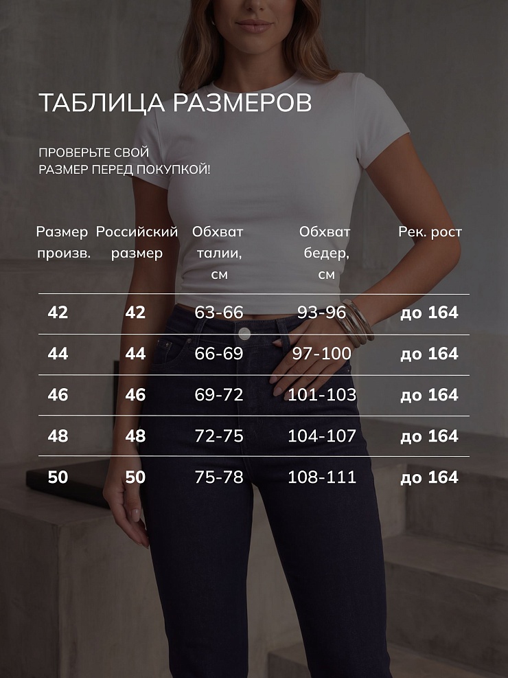 Джинсы женские демисезонные VACANT, темно-синие, модель 105370