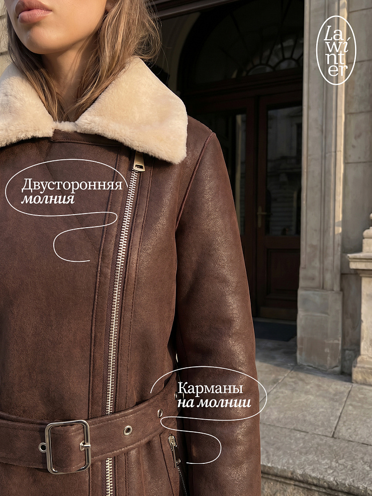 Дубленка женская зимняя LAWINTER, коричневая, модель 34499